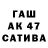 Каннабис MAZAR Gabriel Orfeu