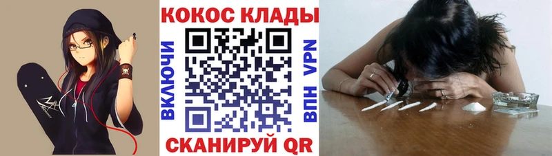 Кокаин Колумбийский  купить наркотик  Горбатов 