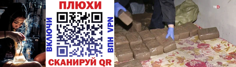 маркетплейс клад  Горбатов  blacksprut ONION  ГАШИШ VHQ  что такое наркотик 