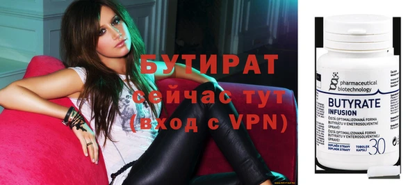 а пвп мука Абинск