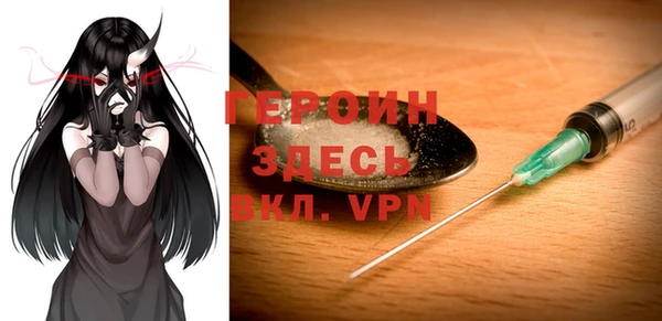 герыч Алексеевка