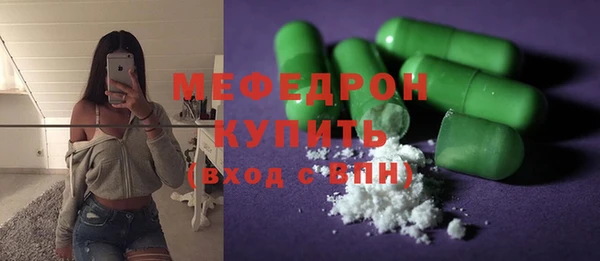 PSILOCYBIN Абаза