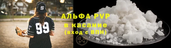 а пвп мука Абинск