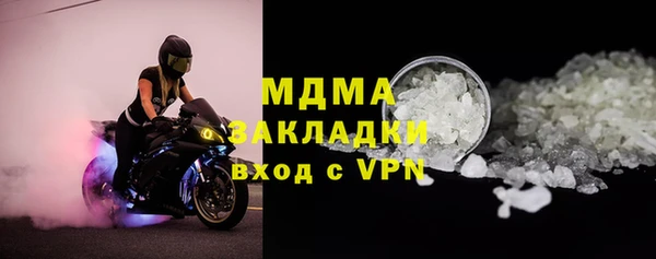 дистиллят марихуана Абдулино