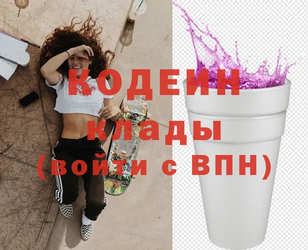 PSILOCYBIN Абаза