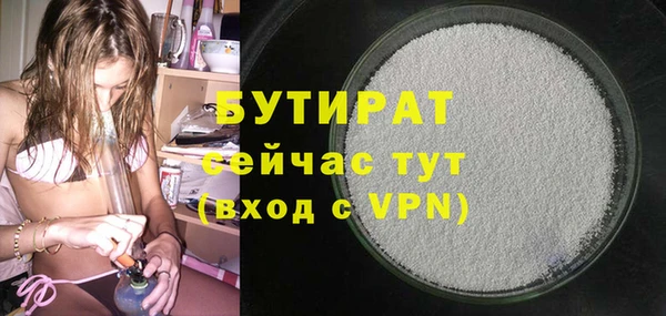 PSILOCYBIN Абаза