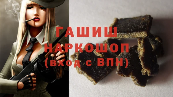 а пвп мука Абинск