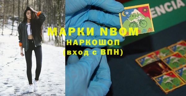 дистиллят марихуана Абдулино