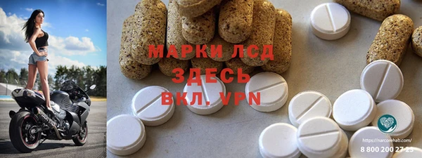 а пвп мука Абинск
