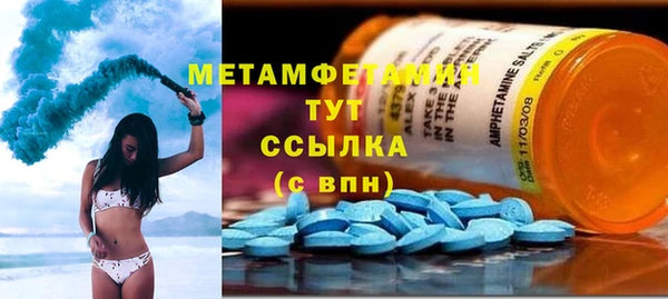 дистиллят марихуана Абдулино