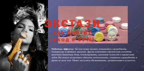 PSILOCYBIN Абаза