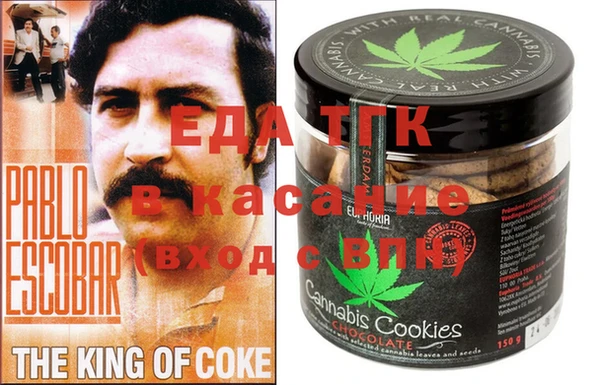 мяу мяу кристалл Алексин