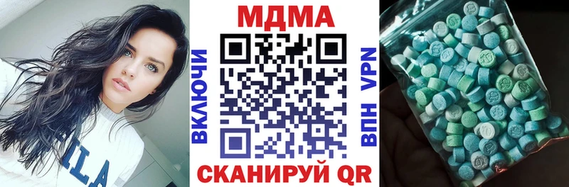 кракен онион  Горбатов  MDMA Molly 