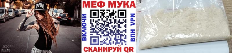 МЕФ 4 MMC  Горбатов 