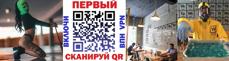 МЕТАМФЕТАМИН кристалл даркнет сайт Горбатов